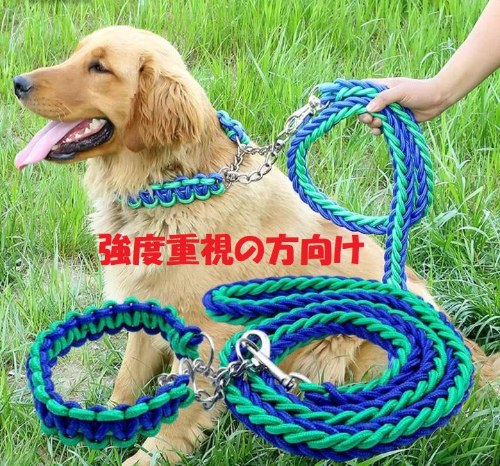 【4mm9芯】強度が求められるシーンに（アウトドア・大型犬のリードなど）