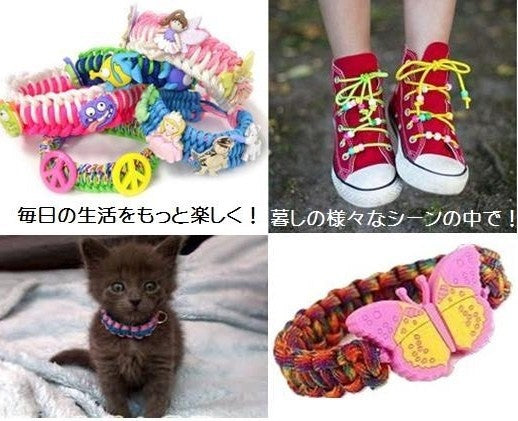 パラコード 4mm 15m 30m 7芯 おしゃれ かわいい カラフル ひも テント ロープ ガイロープ 全250色 耐荷重 250kg キャンプ アウトドア ペット の 首輪 などに