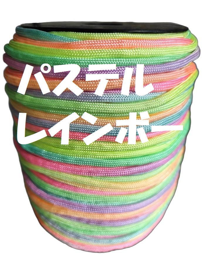 注目！【 虹色 七色 レインボー パラコード 太さ：4ミリ】 【長さ100ｍ】 【耐荷重：250㎏】【カラフル きれい な ひも テント ロープ ガイ ロープ キャンプ アウトドア サバイバル キーホルダー ブレスレット ペット の 首輪 に 送料無料】
