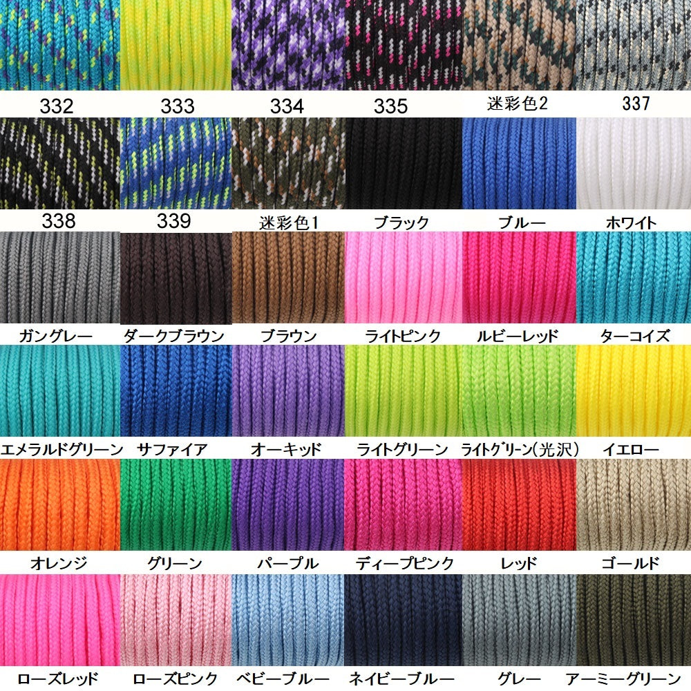 パラコード 2mm 15m 30m おしゃれ かわいい カラフル ひも テント ロープ 全81色 耐荷重 90kg キャンプ アウトドア ブレスレット ペット の 首輪 などに