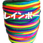 注目！【 虹色 七色 レインボー パラコード 太さ：4ミリ】 【長さ100ｍ】 【耐荷重：250㎏】【カラフル きれい な ひも テント ロープ ガイ ロープ キャンプ アウトドア サバイバル キーホルダー ブレスレット ペット の 首輪 に 送料無料】